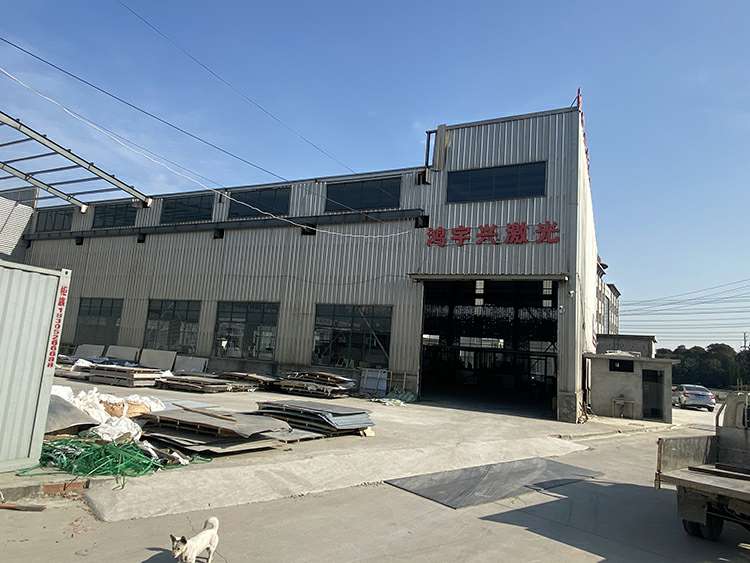 亚-搏|官方入口(中国)责任有限公司厂房